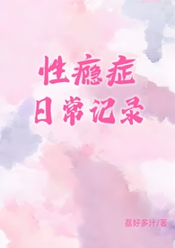 空压机日常点检记录表