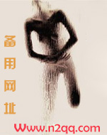 春怯by陈渡笔趣阁在线阅读笔趣阁